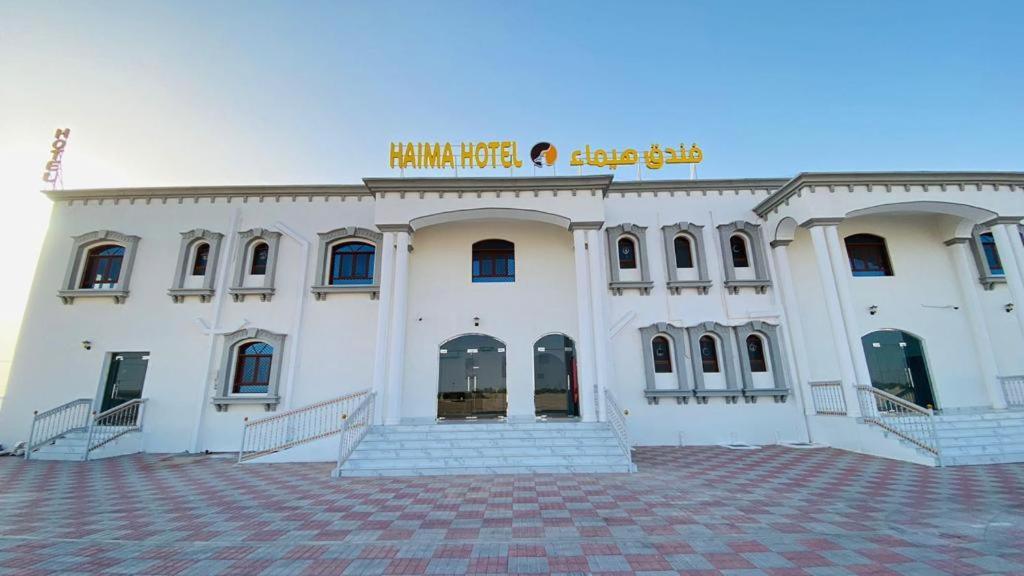 Haima Hotel Exterior photo